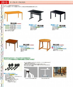 ۃZ^[e[u@IR|57|20 UTCX801