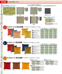 �ȁ@���z�c�@���ߏ���@�݂ǂ� 550×510�@�Z�b�g UZBC301