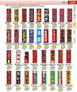 ̂ڂ@2|26|015@TMvT YSV1001