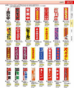 ̂ڂ@J99|602@JIP YNBBD01