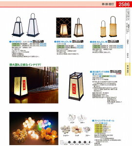 Hn@ǂ@ 53355@ UAV0103