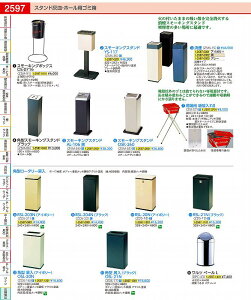 X[LOX^h@OSK|260 ZSM8501