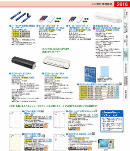 �o�[�L���^�@�������o�@�Ή��{�[�h�}�[�J�[ �@66209900 XMC0802