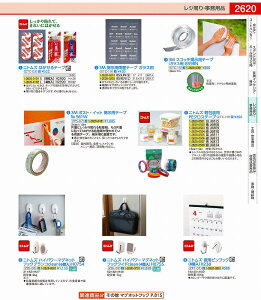 3M@fpʃe[v@KXp@L 859LN XTC1902