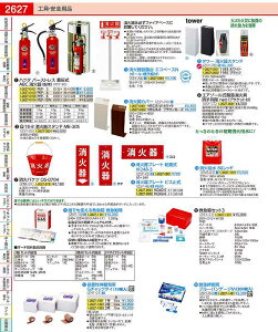 o[XgX@ABCΊij PEP|6i~j XSY9002