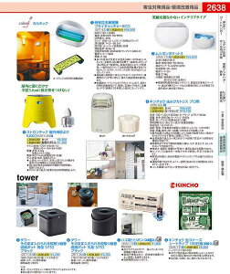 ̂܂ܓ[|bg ^[@ی^5753ubN ZKT3601