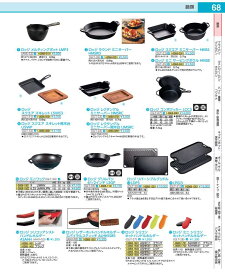 ロッジ　ミニワック　6．25インチ L6MWJPN GLT3402