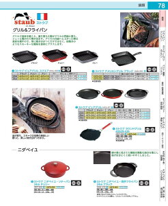 �X�g�E�u�@�A�����J���O�����@�u���b�N 40501�|107�@30cm AGLB302