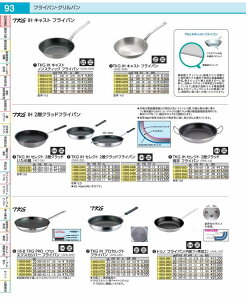 TKG�@IH�@�L���X�g�@NS�t���C�p�� 21cm AHLW902