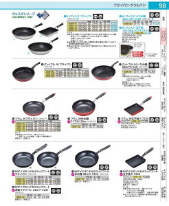 �t�����@IH�u�ߓ� 28cm�@F�|7234 ANB5201