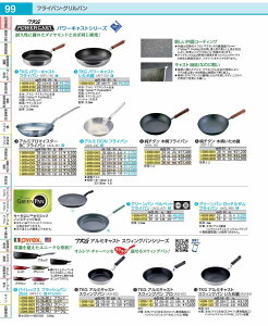 TKG�@�p���[�L���X�g�@�����ߓ� 28cm AIT3301