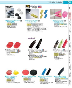 �}�X�g���b�h�@HTS�I�[�u���~�b�g �����O�@�@F82100�i�Ў�j DOCC501