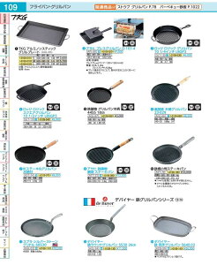 �S�����@�O�����p���ؕ� 4455�@18cm AGLB701