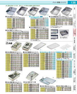 18�|8�[�[�o�b�g 3����@�i�d���d��j ABTE225