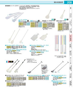 �X�e�����X�@�炭�炭�^�[�i�[�@�p�^ RRK�|1400 ATC4803