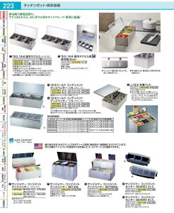 �T���W���}�[�@�R���W�����g�Z���^�[3���� BD4003 AKVQ301