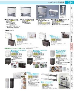 21�|0�L���[�u�@�L�b�`���L���r�l�b�g 3P�@FK�|1038 BKTA4