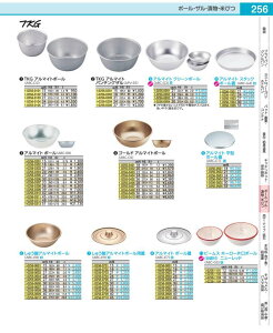 �A���}�C�g�@�{�[�� 39cm ABC08039