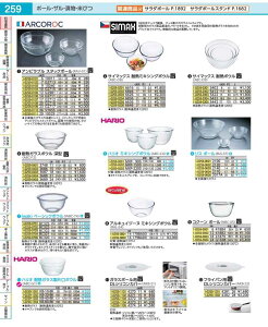 �T�C�}�b�N�X�@�ϔM�{�E�� 5442�@22cm ABCD905