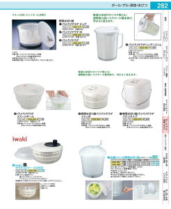 iwaki�@�T���_�X�s�i�[ K345SS ASL5201