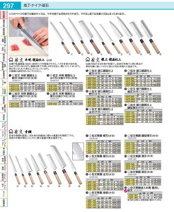 SA�����@�{�ċ��ʎd��@���n�@�@�ؐ��T�� 27cm ASB51027