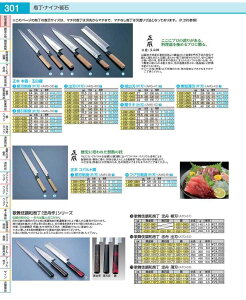 �̕��꒲�a�����@���M�@�o�n 18cm�@���Ζ� ATD0208