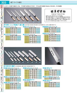 ��F�s�@�����@���n 19�D5cm ATK31064