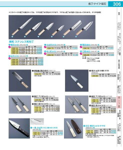 �ߌ��@�X�e�����X�|�a�����@�o�n�i�Аn�j FC�|1073�@16�D5cm ALI5002