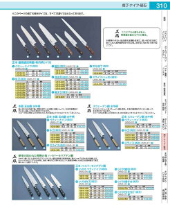 ���{�@�ō����Y�f�|�@�m�o�n 30cm AMS79030