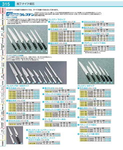 �O���X�e��TM�^�C�v�z�[���y�e�B�[�i�C�t 814TUM�@14cm AGLB101
