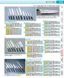 ���{�@�S�|�@�����@�@27cm�@�@2127 ASG02027