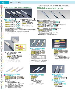 ���L�@MS�|400�q�������@11047 14cm�i���n�j AMSH701