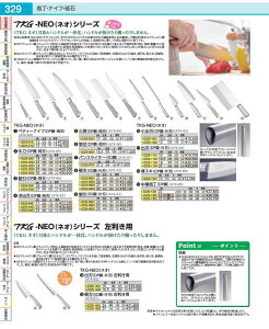 TKG�|NEO�i�l�I�j���n�i�Аn�j 24cm ATK9202