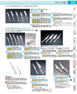 �֑��Z�@���n�@�O�� AB5156�@16�D5cm ASU0701