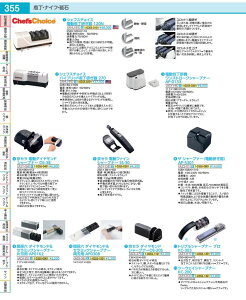 �_�C�������h���Z���~�b�N�V���[�v�i�[ ���n�p�@AP0308 ADI3601