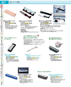 �d�グ�̊v IU�|1100�i�ŏI�d��p�j ATIC101