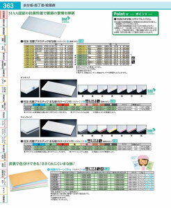 �Z�F�@�R�ۃv���܂Ȕ@�J���[���C���t�@�� 20SOL�@60×30×H2cm AMNC213