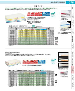 �R�ۃ|���G�`�����E���邪��܂Ȕ��� 600×350×H30mm�@W AMN41202