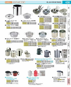 SA18�|8�I�C���|�b�g 2l AOI04002