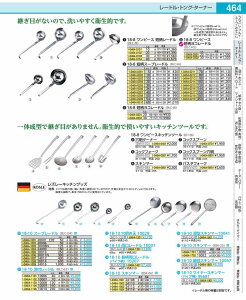 ���Y���[�@18�|10�X�[�v���[�h�� 24012�@�@�@400cc BLCD4012