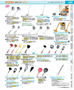�ϔM�R�ۂ��� ���@�� BOT4805