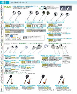 �̂̂��@18�|8���ʁ@�t�b�N�t 100cc�@LB�|FS010 BOT3102