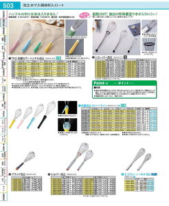 TKG�@�R�ۃJ���[�n���h���A�� 30cm�@�u���[ BAW3206