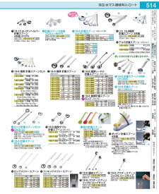 18−8計量スプーン（4本組） DH−3006 BKI5601