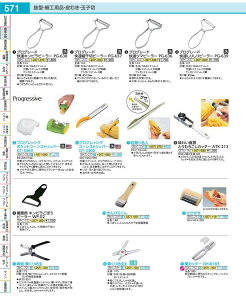 �v���O���[�h�@�������肵��s�[���[ PG�|639 BPCA501