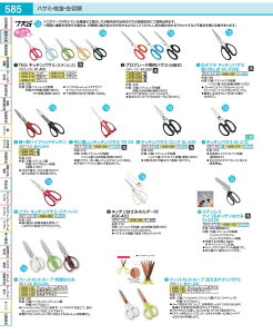 �t�B�b�g�J�b�g�J�[�u�@�􂦂�`�^���o�T�~ SC�|175STW�@A�O���[�� BHI1102