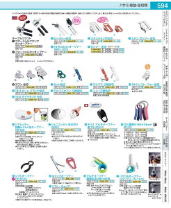 �W�A���b�e�B�@�����炭�炭�ʃI�[�v�i�[ GR�|86R BKV9701