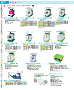 �T�r�Ȃ��X�e�����X��M�� SA�|500S�@500g BHK8801