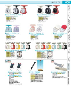 �_�C�G�b�g�X�P�[���@100�|126 500g�@�C�G���[ BSK8604