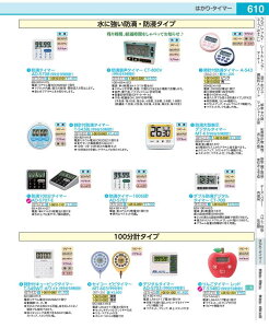 �h�H�����^�C�}�[�i99��59�b�v�j CT�|800V BTIE101